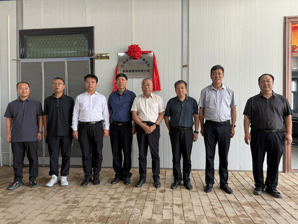 建立科技小院 深化产学研用合作