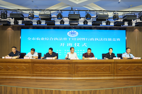 强思想 抓作风 练技能 优服务 宝鸡市农业综合执法骨干培训暨行政执法技能竞赛圆满成功