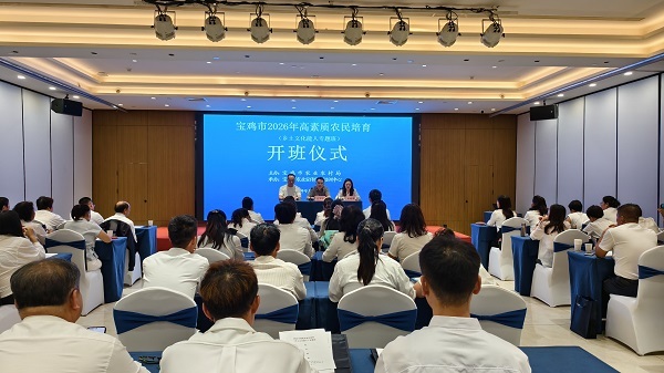 微信图片_20260917162556_12_8.jpg